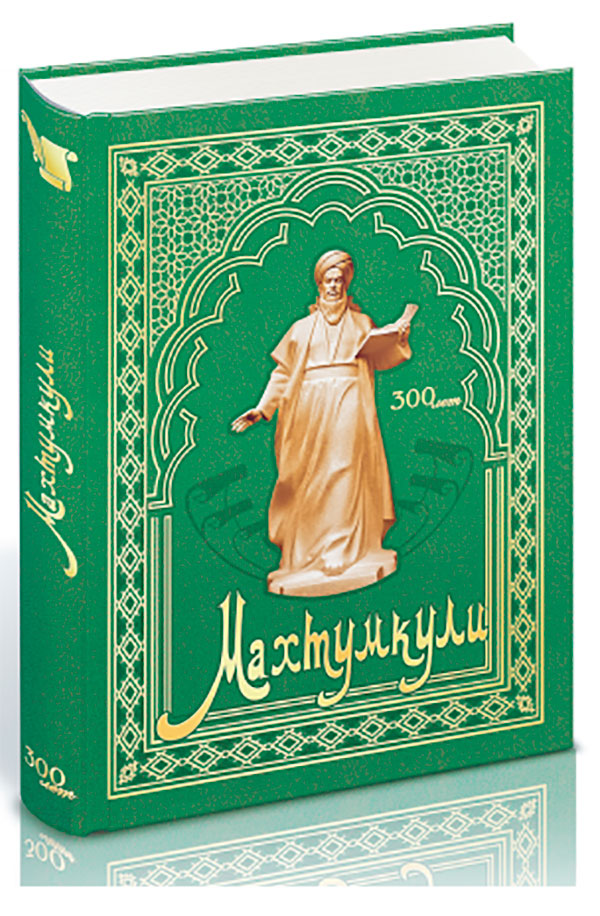 art cover